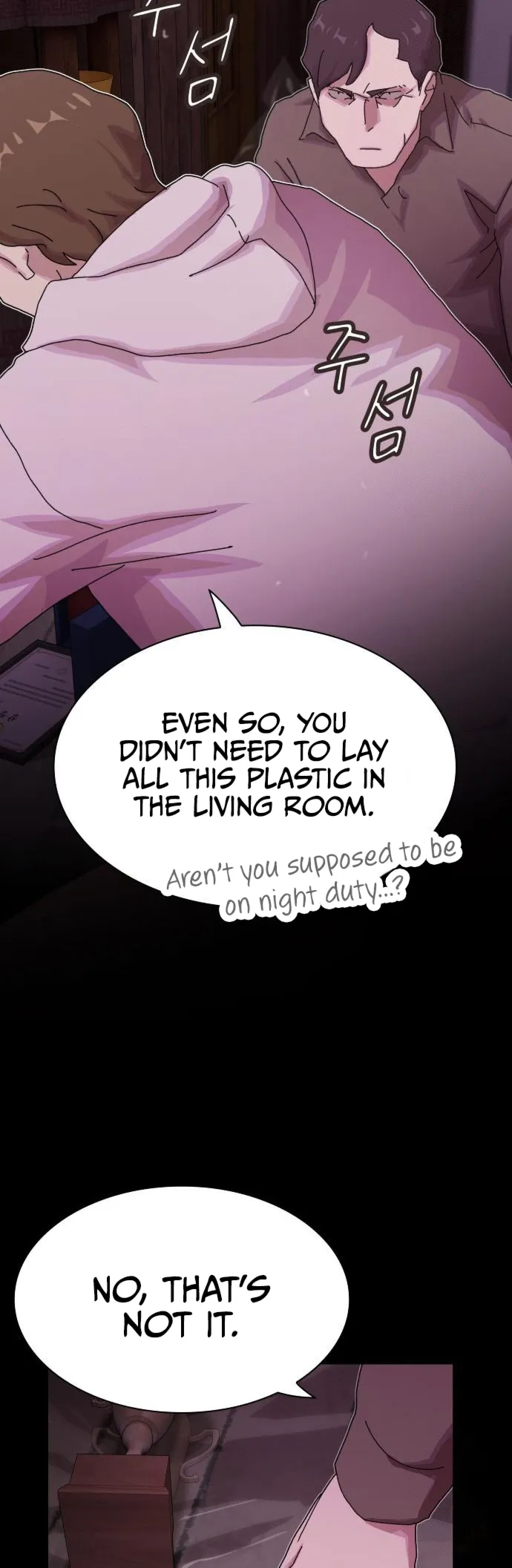 The Genius Who Reads the World Chapter 24 24